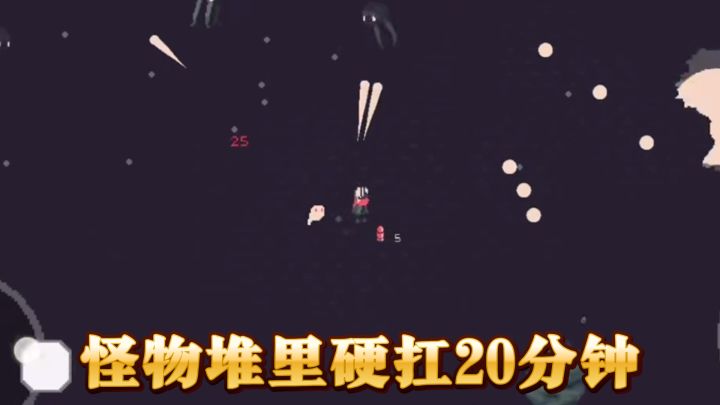 在克苏鲁怪物堆里硬扛20分钟,从刮痧到无双的快乐你懂吗截图