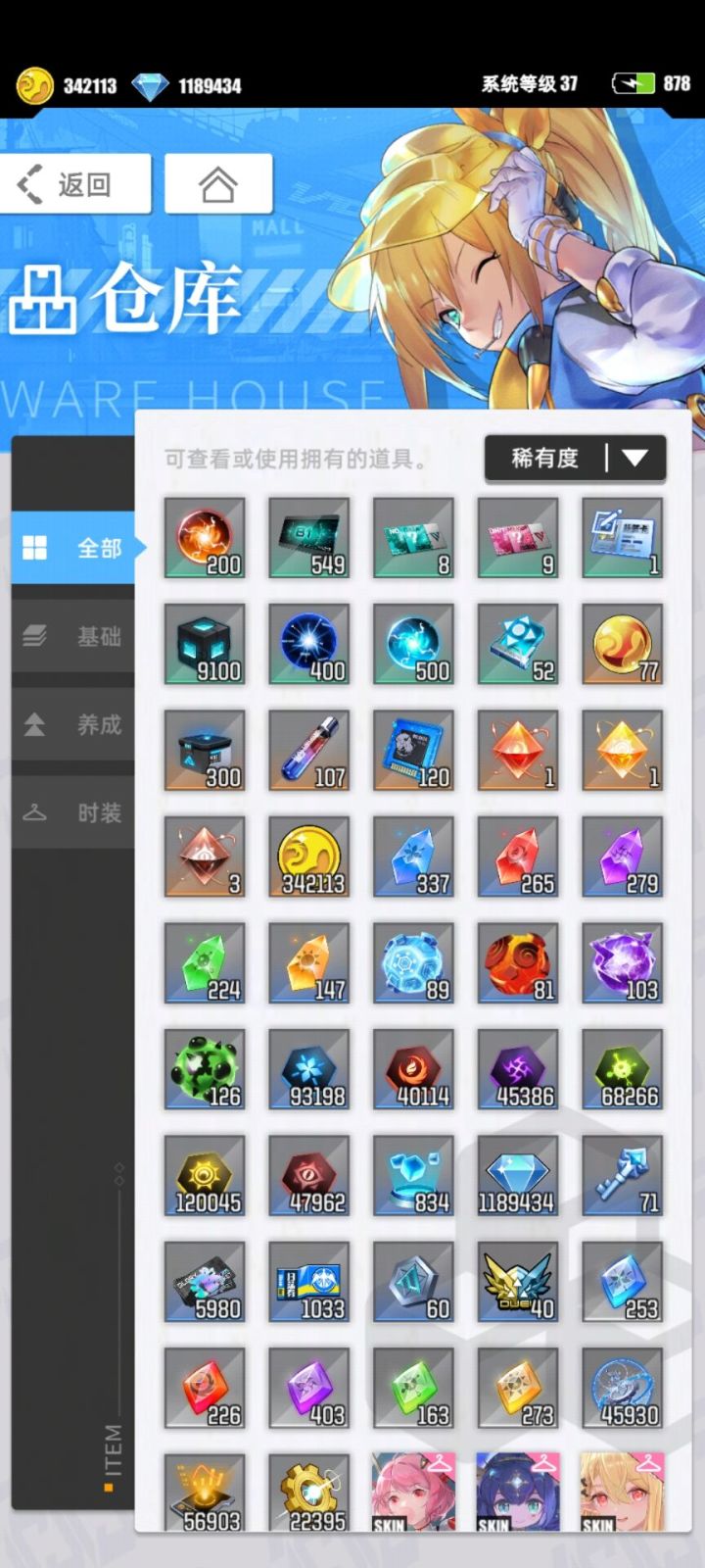这怎么会有这种垃圾公会……无语死了!这个公会竟然……截图