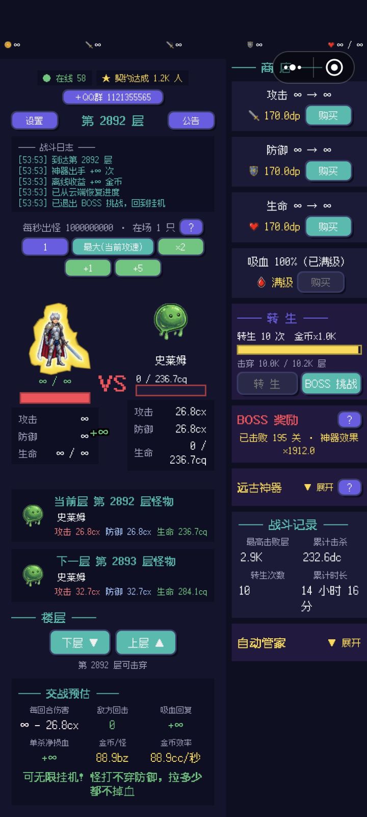 上限了赶紧更新截图