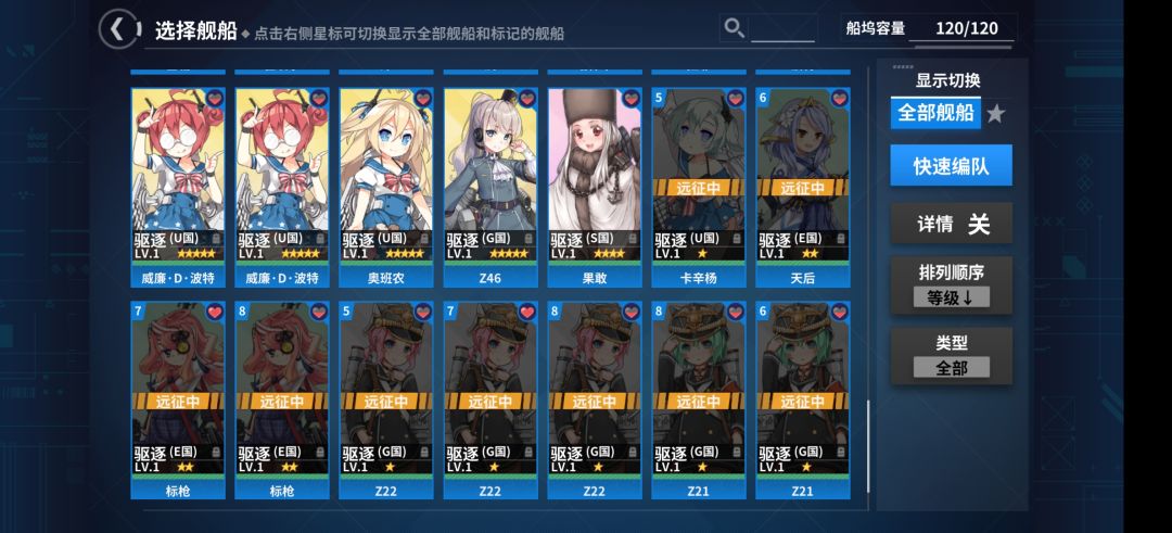 新手练什么啊 2