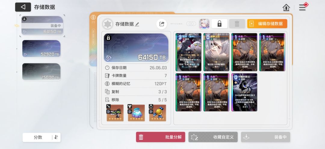 是不是毕业了 1