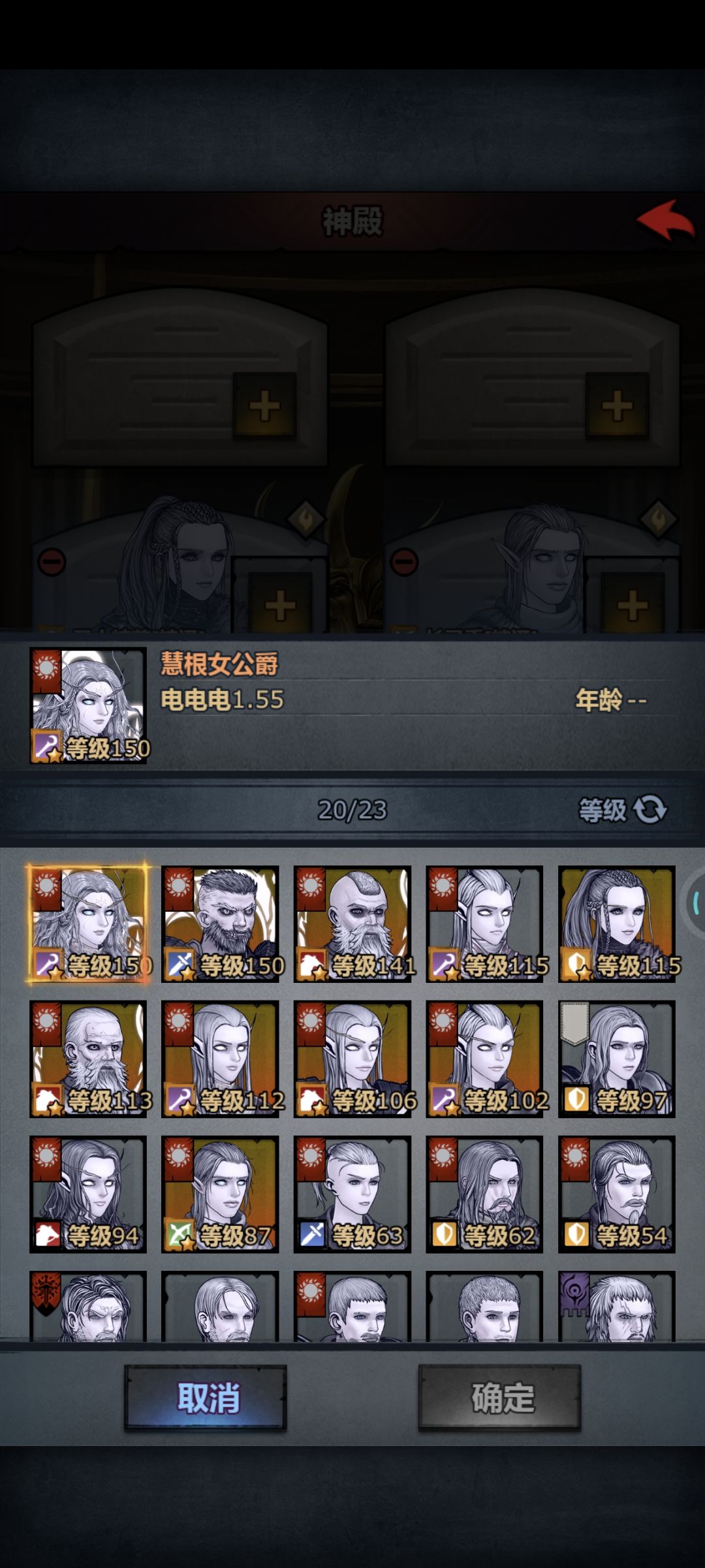 Bug太多了,修一下祖坟bug呗 4