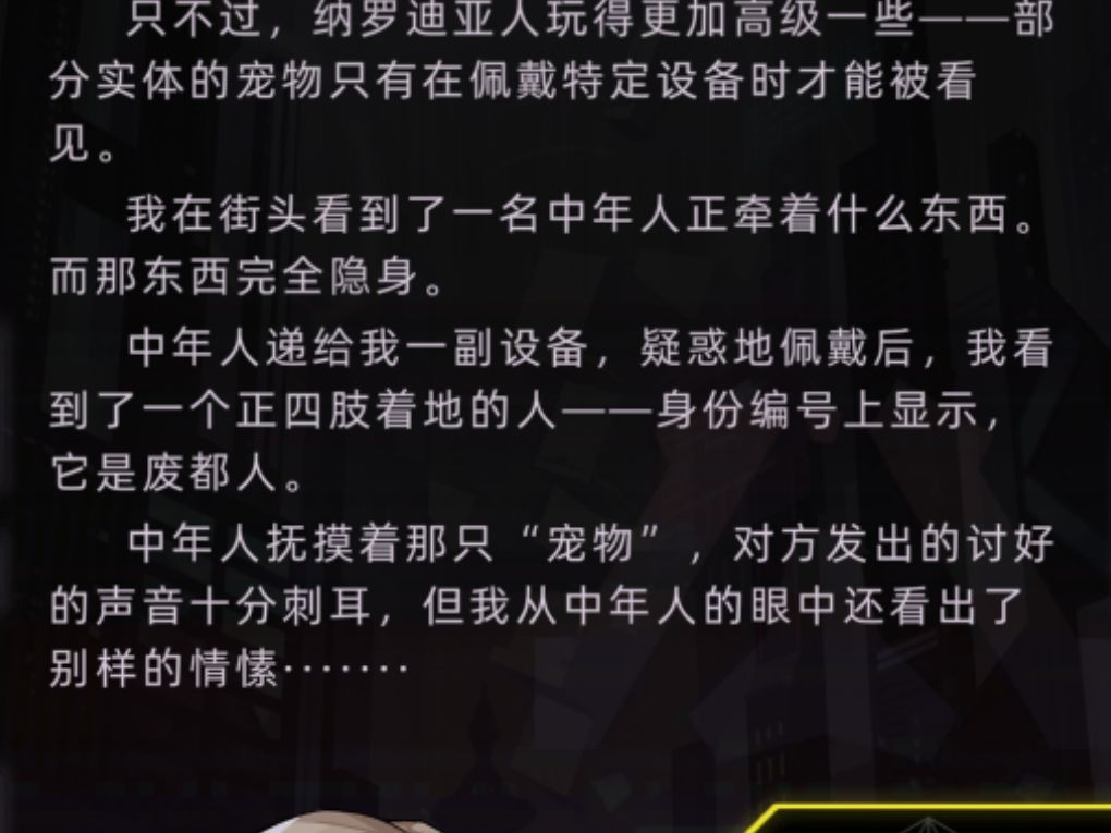 生理不适 1