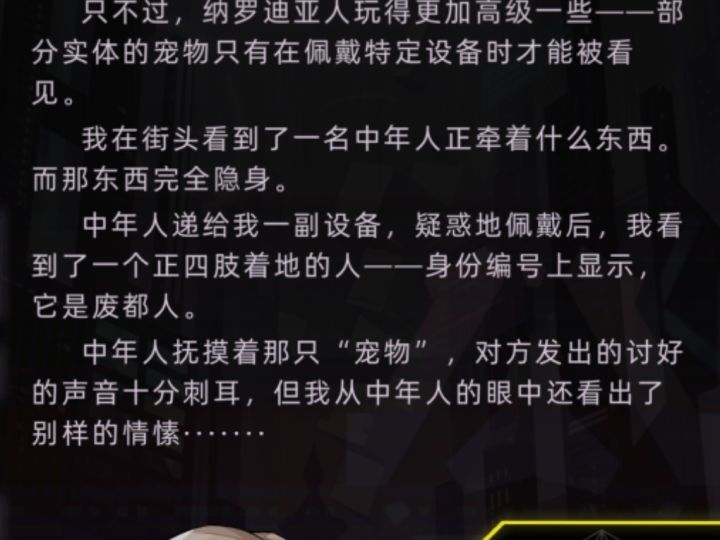 生理不适截图