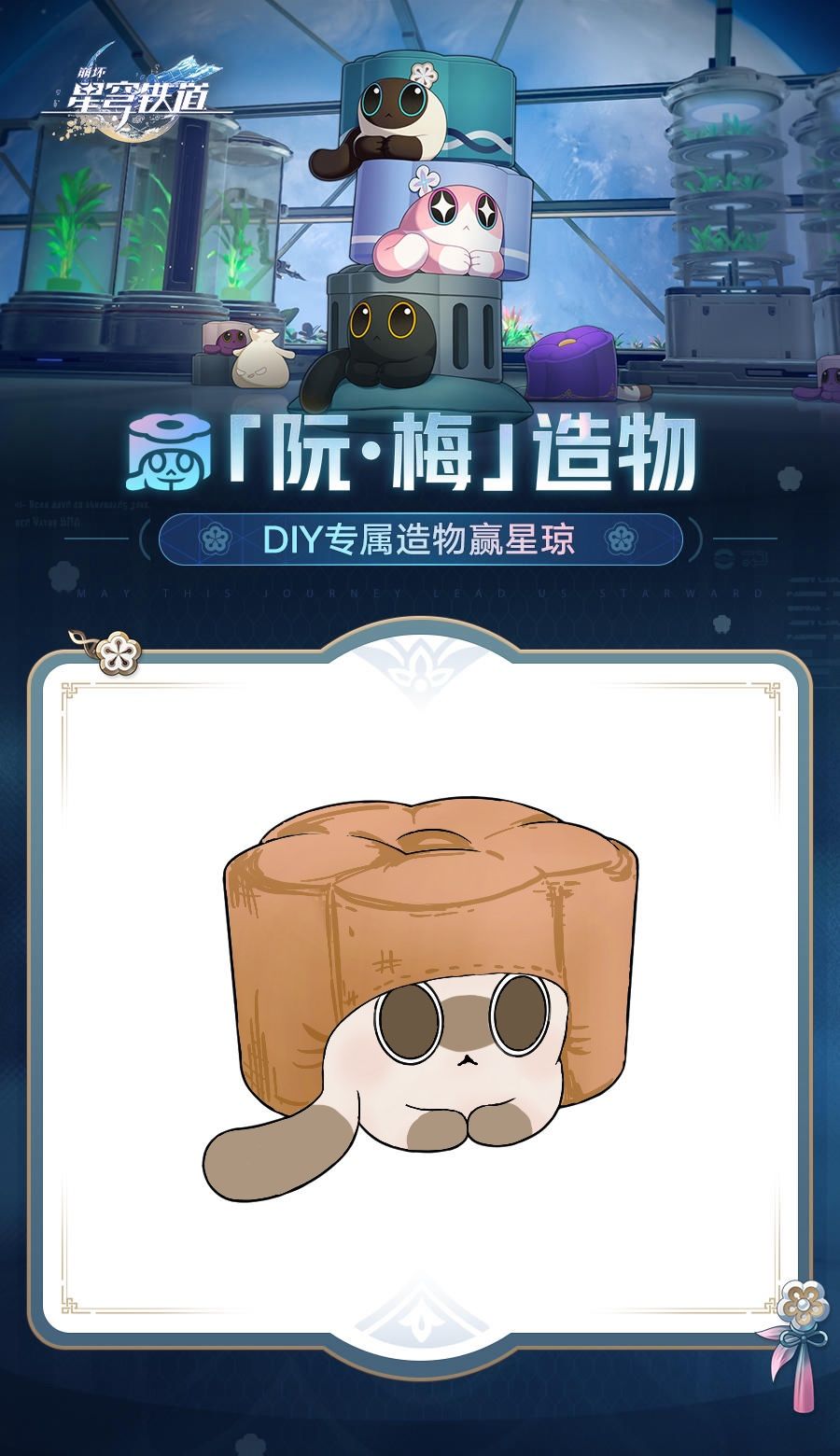 【DIY专属造物】宝宝你是一只小豆泥 1