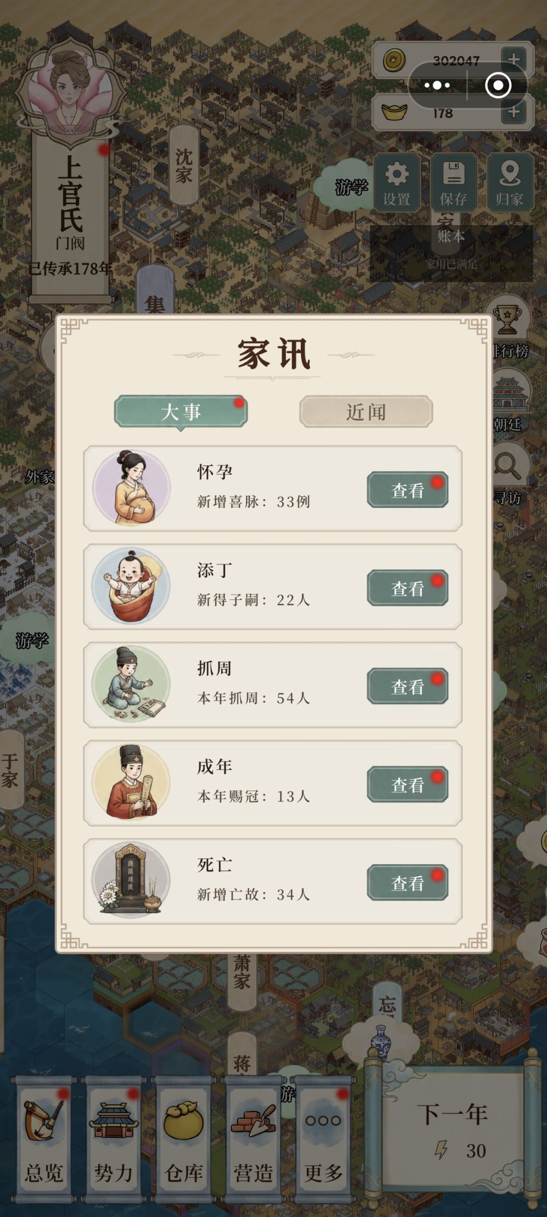 卡 2