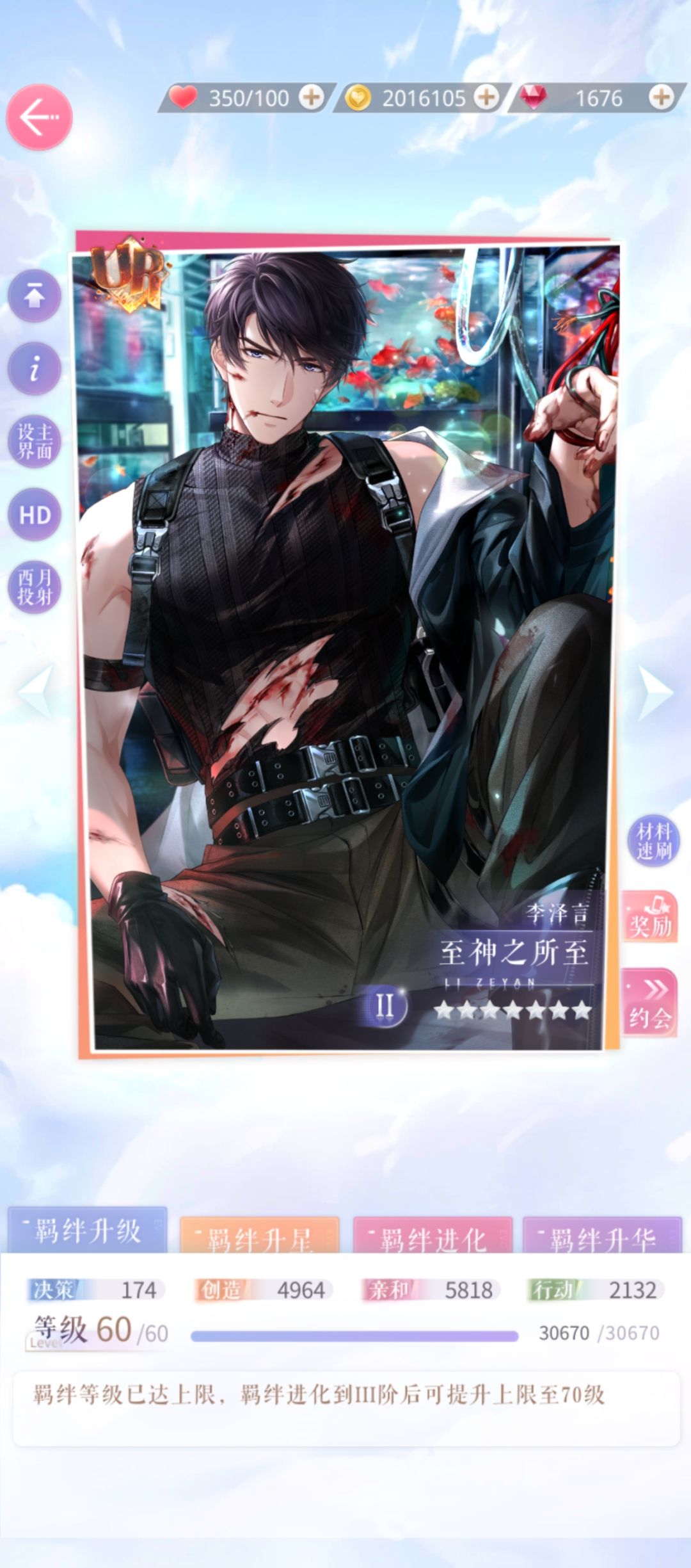 又是被老李宠爱的一天😘 3