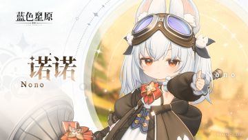 ✦初次相识丨诺诺✦