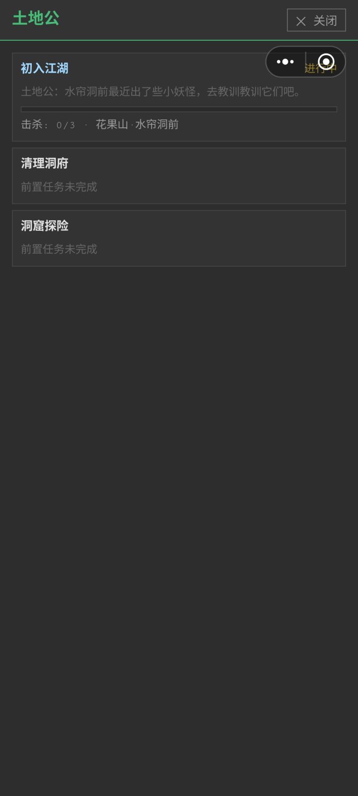 两个bug截图