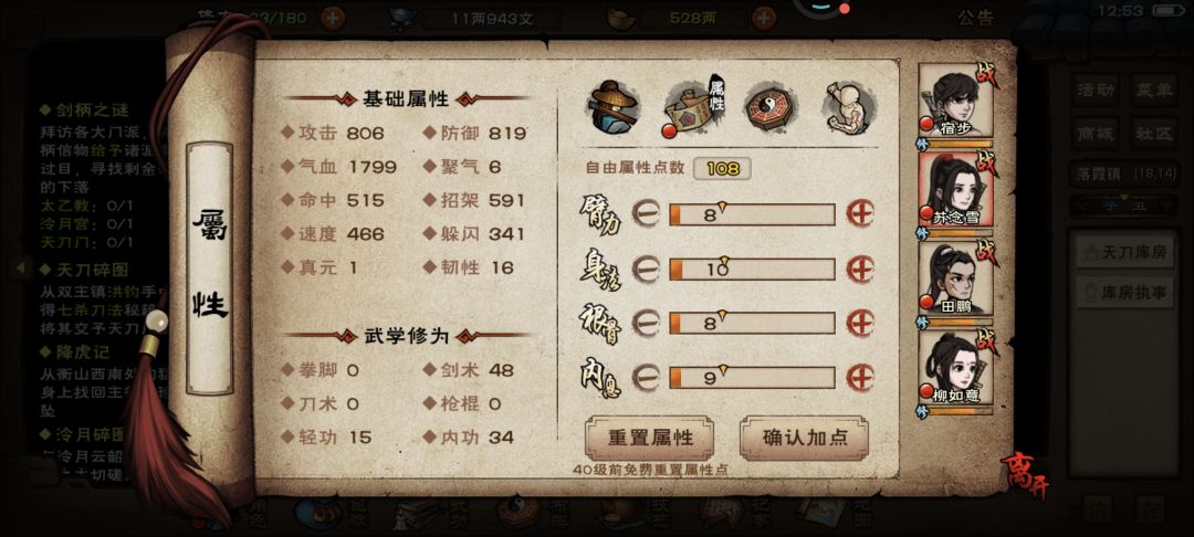 动态图片 3