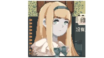 一日通关，发表一下自己的感想₍˄·͈༝·͈˄*₎◞ ̑̑