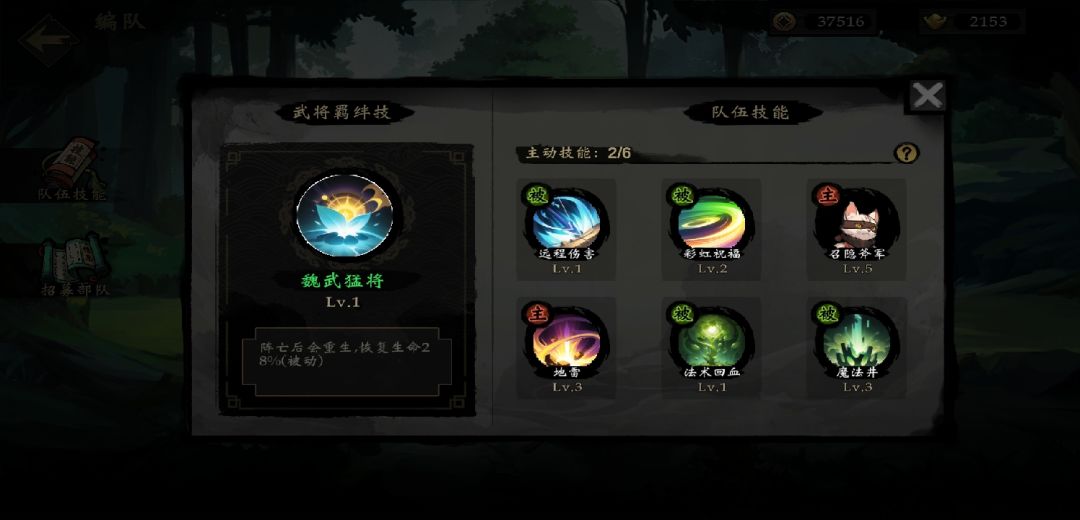 八天过完剧情了。玩过凛冬大概就毕业了 3