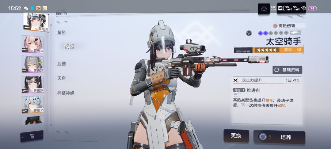 新人入坑求大佬指导 2