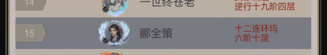 小号过七星 2