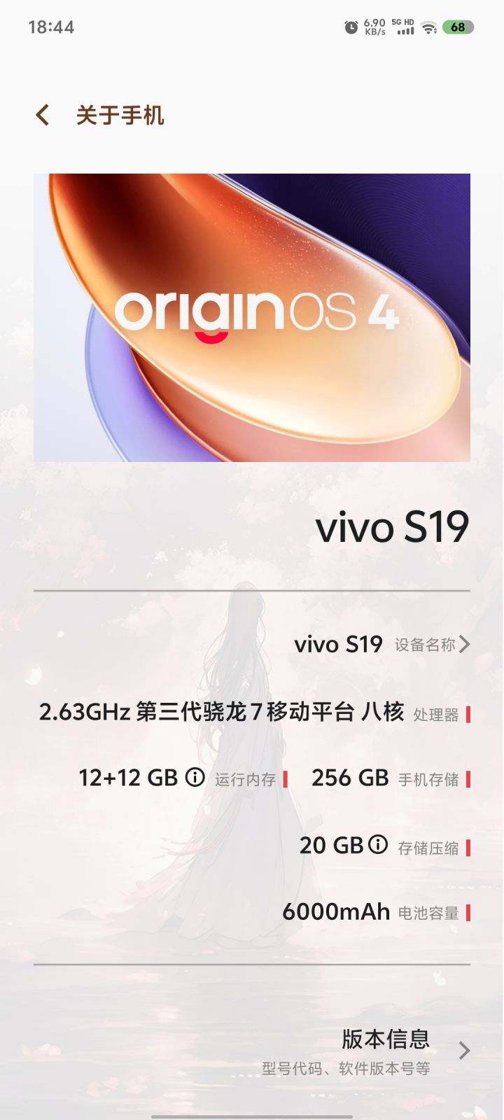 这个空间可以玩吗?截图