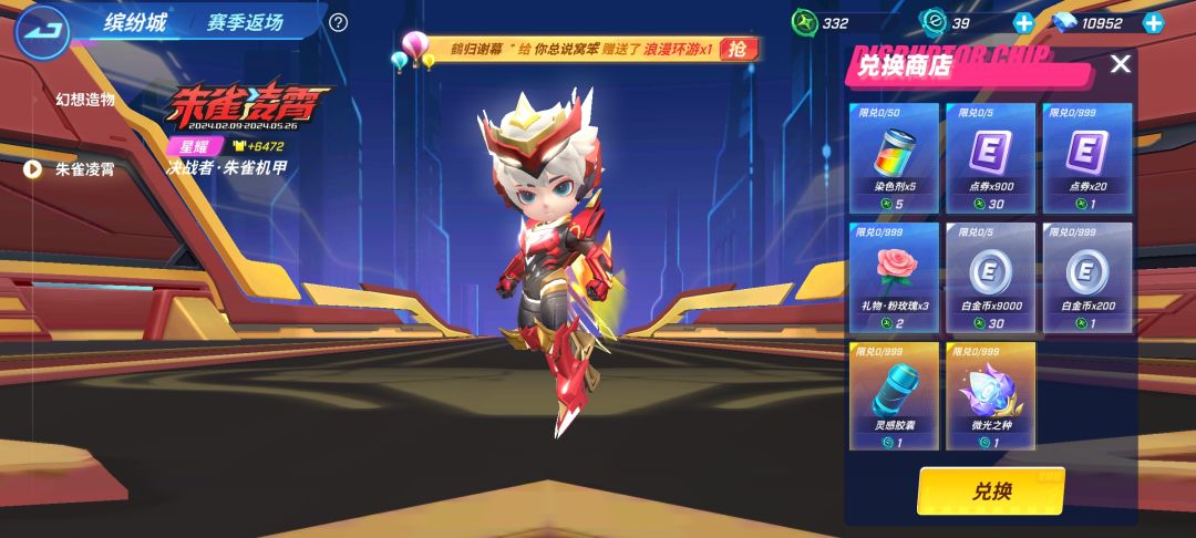 《小小补偿》——最良心的一次哈哈 3