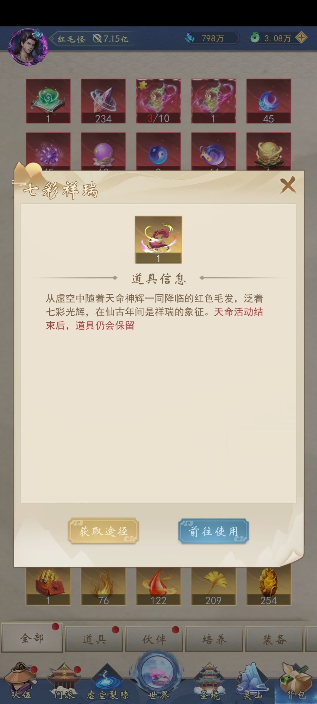 啥? 1