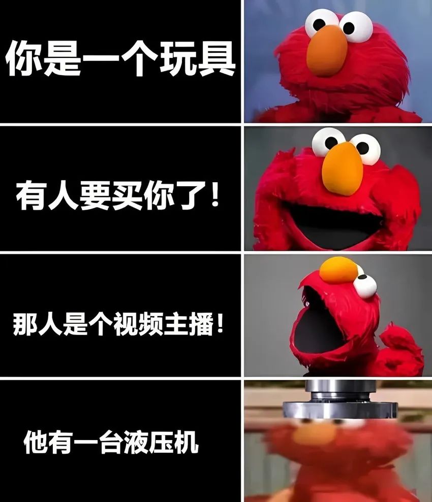 ✨今日份梗图分享第八十八期✨ 1