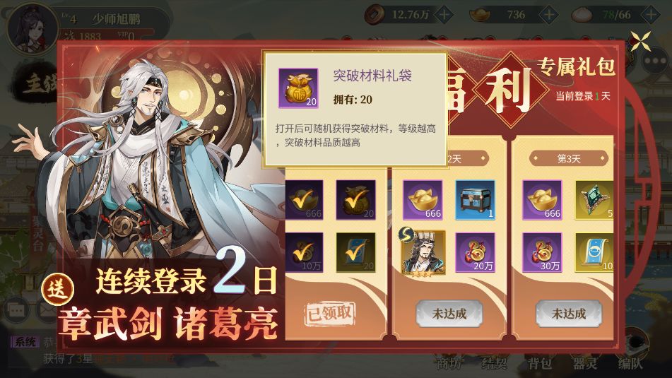 希望消不灭 5