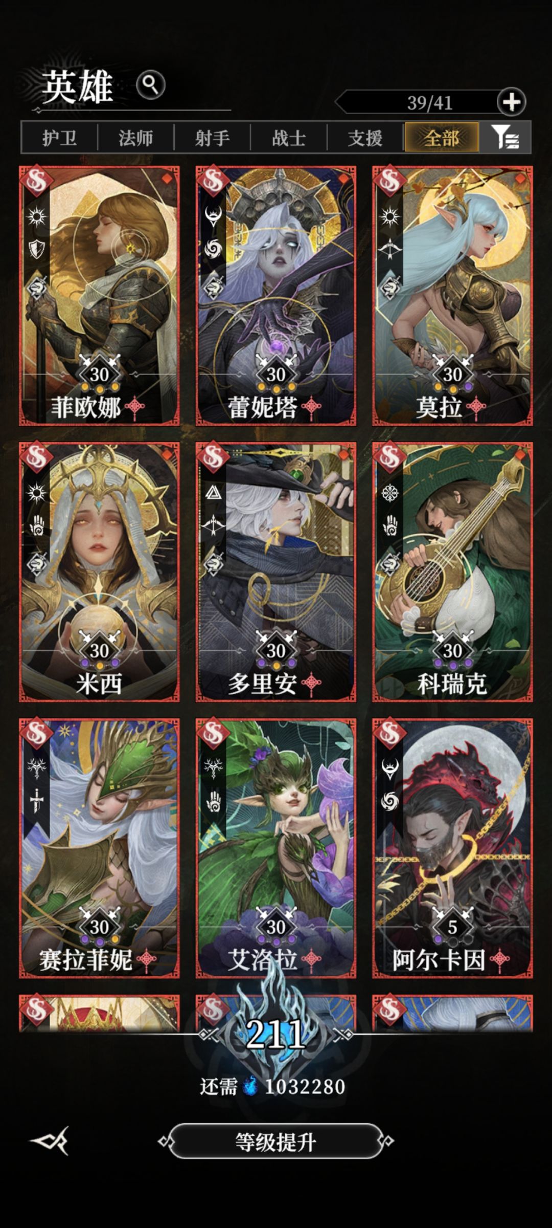 305怎么过? 2
