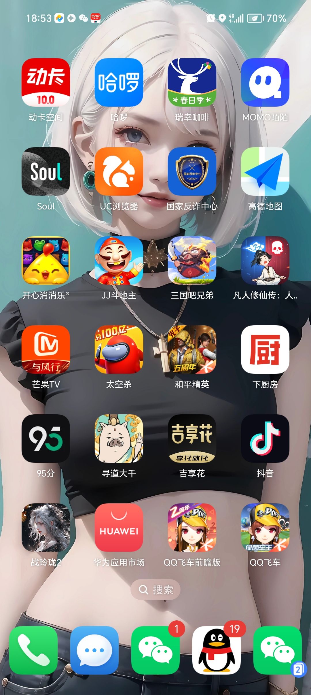动态图片 2