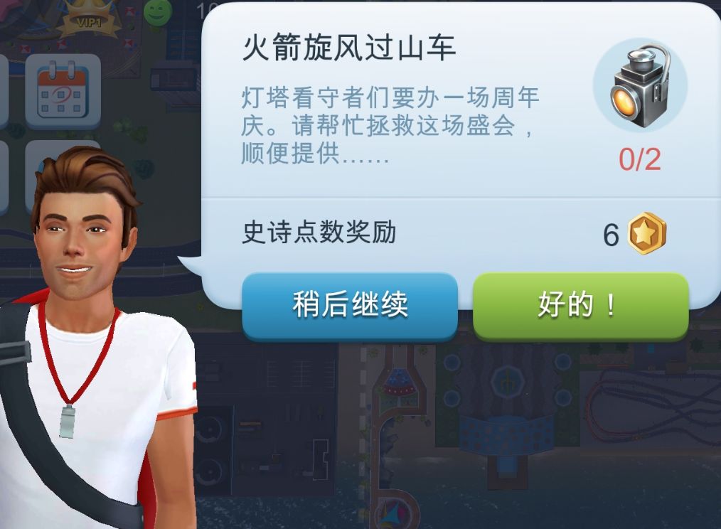 你就买去吧，一买一个不吱声 3