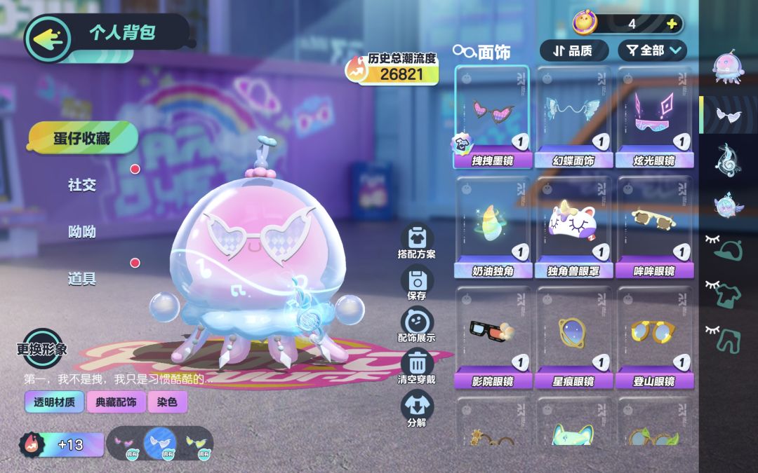 求估号 3