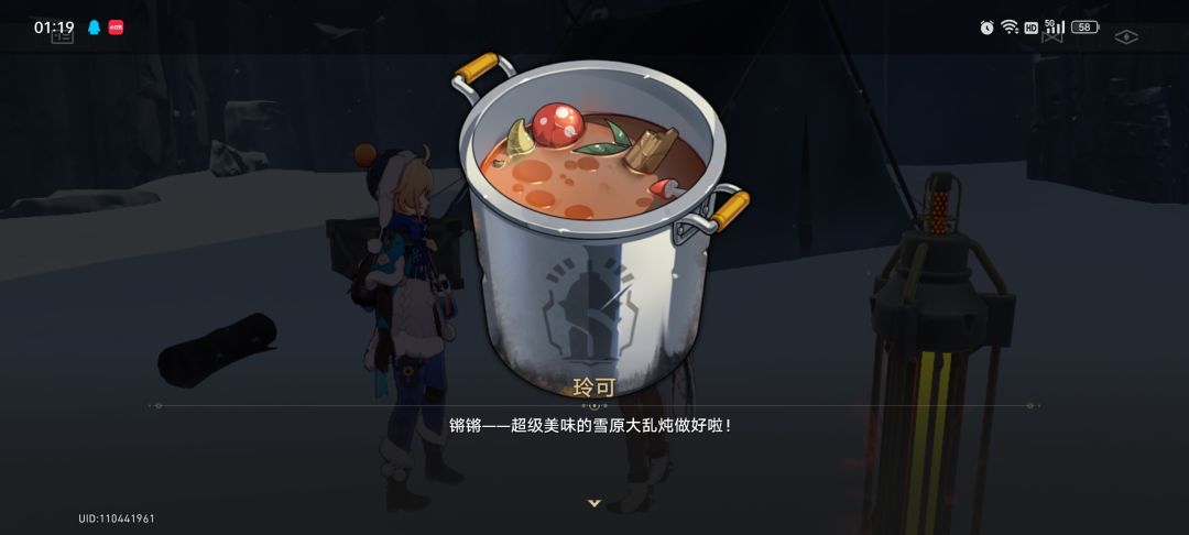 动态图片 2