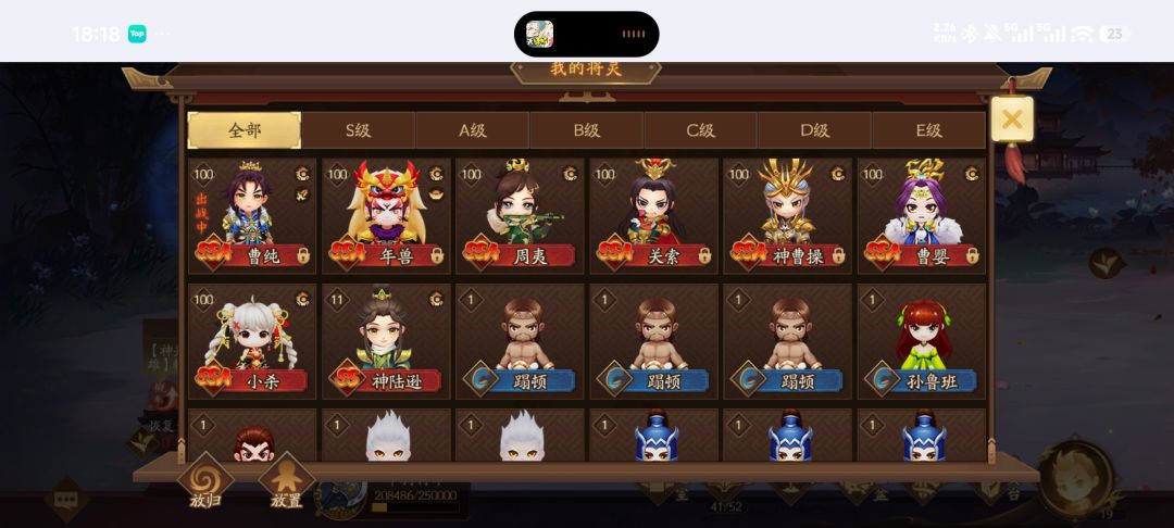 这是给我350,合理吗 5