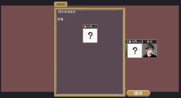 第四章 打怪,炼药,还有开后宫.怎么变成修仙游戏了啊喂?