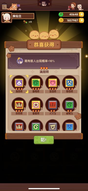 问卷补充（图文无关