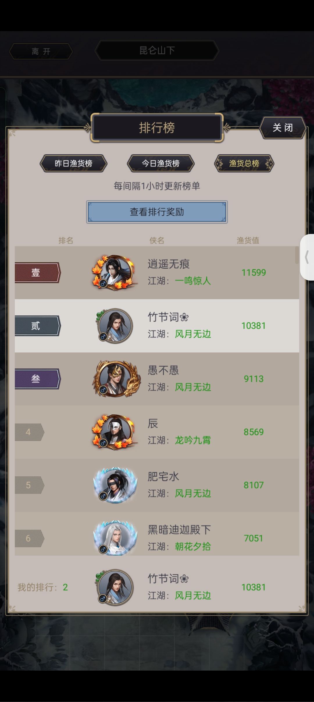 剑怎么玩 3