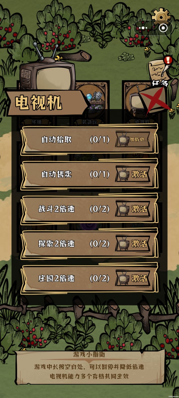 卡死在看完广告这一步了。截图
