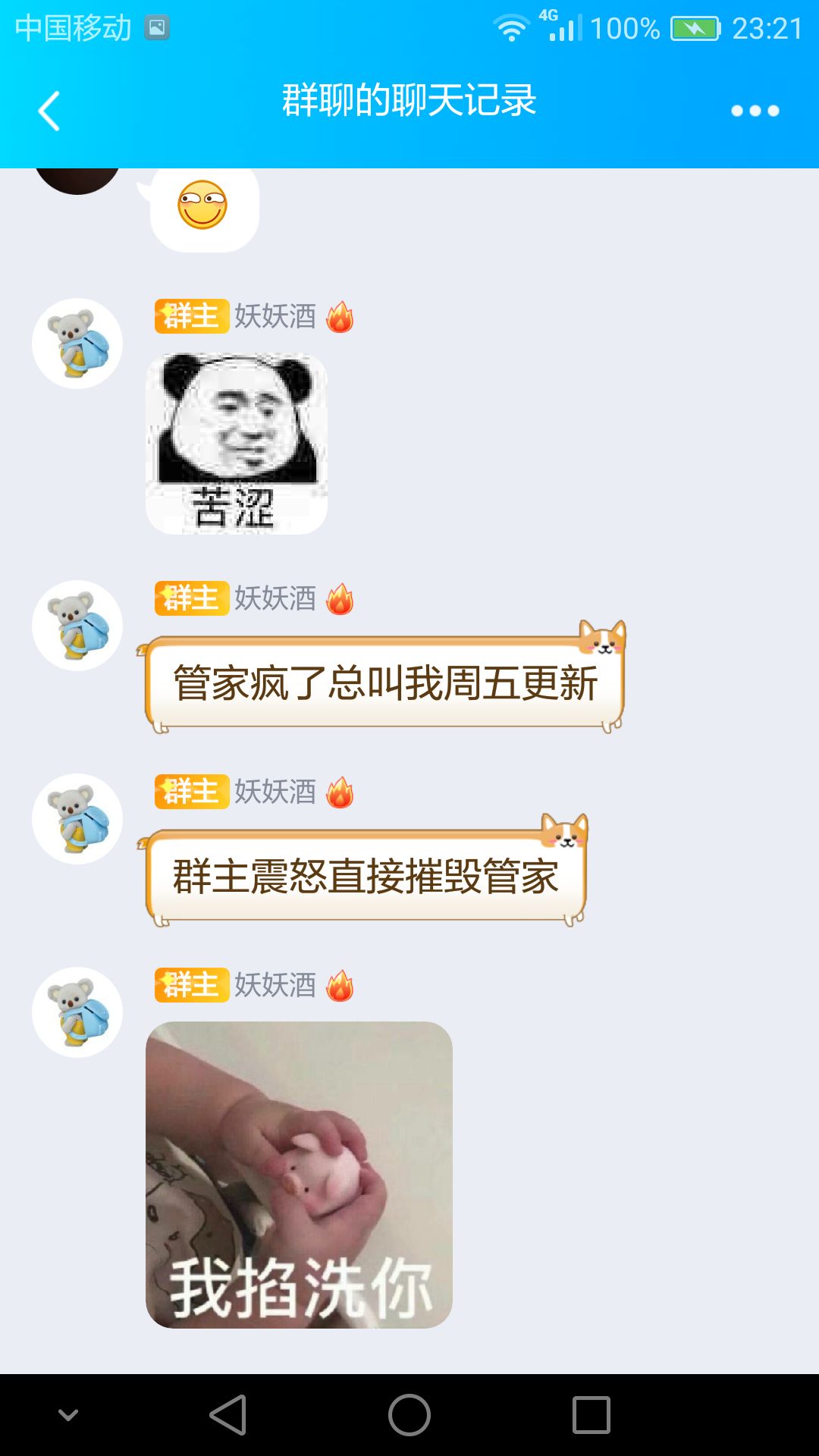 动态图片 3