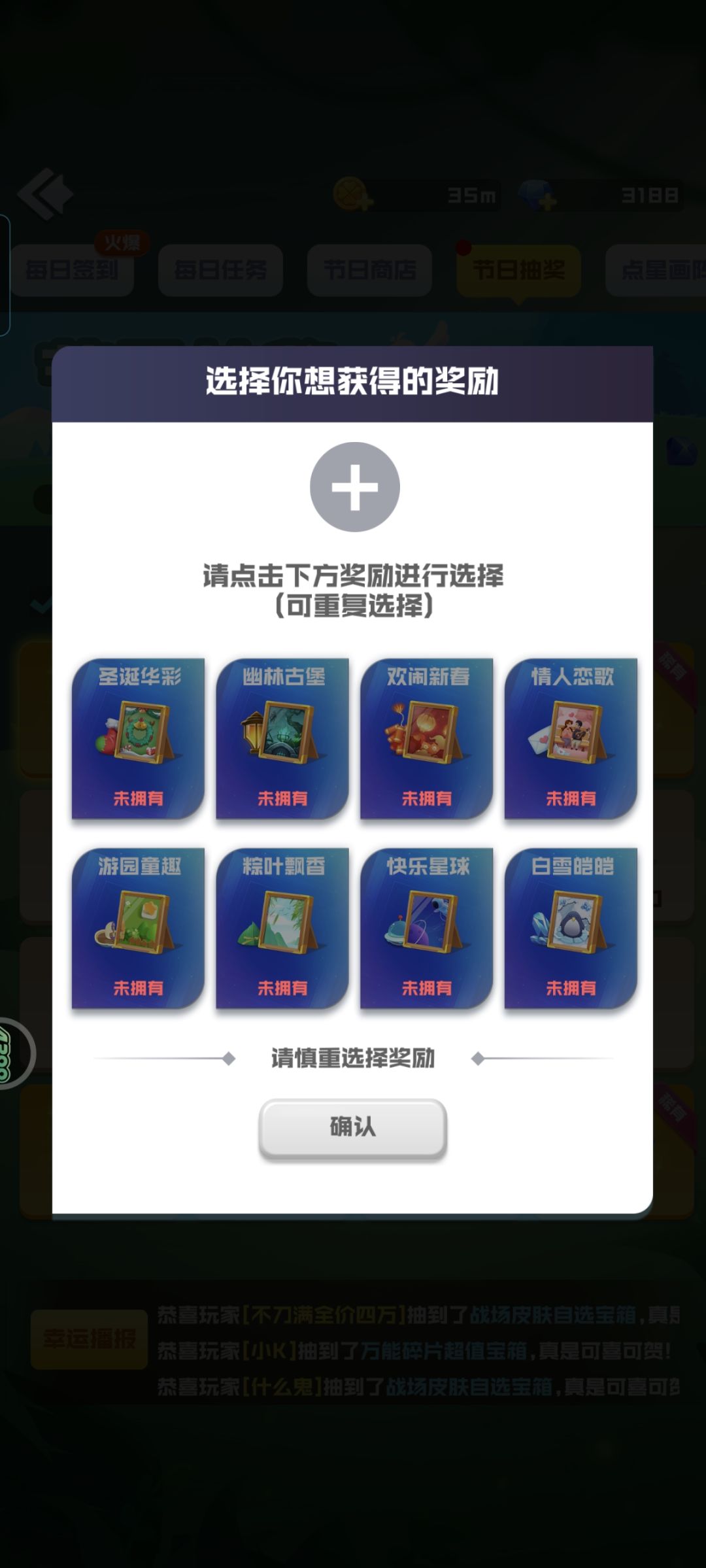 我去这给我中了 1