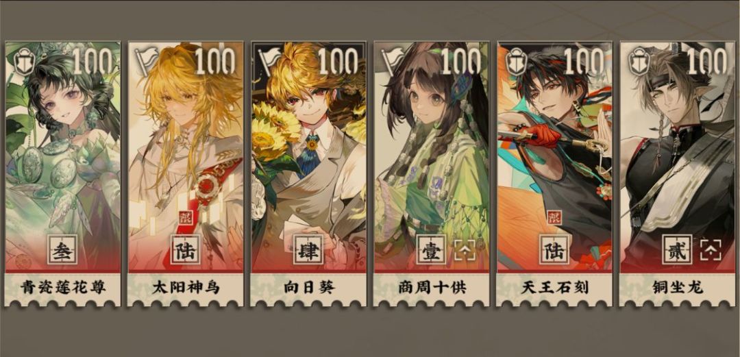 推荐一个挂机阵容截图