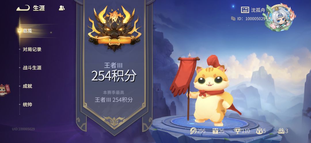 致官方 1
