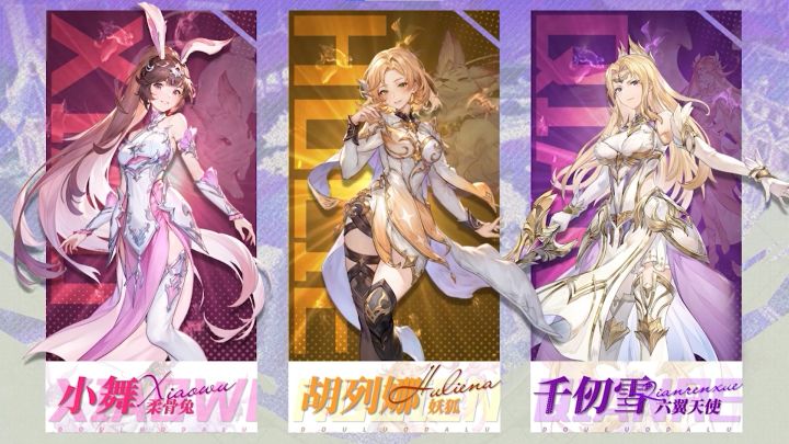 全新魅力的斗罗IP手游!就在《斗罗大陆:逆转时空》!截图