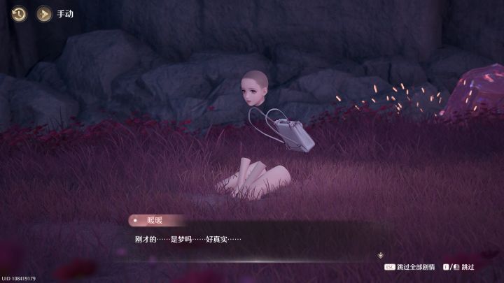 绝了,新号截图