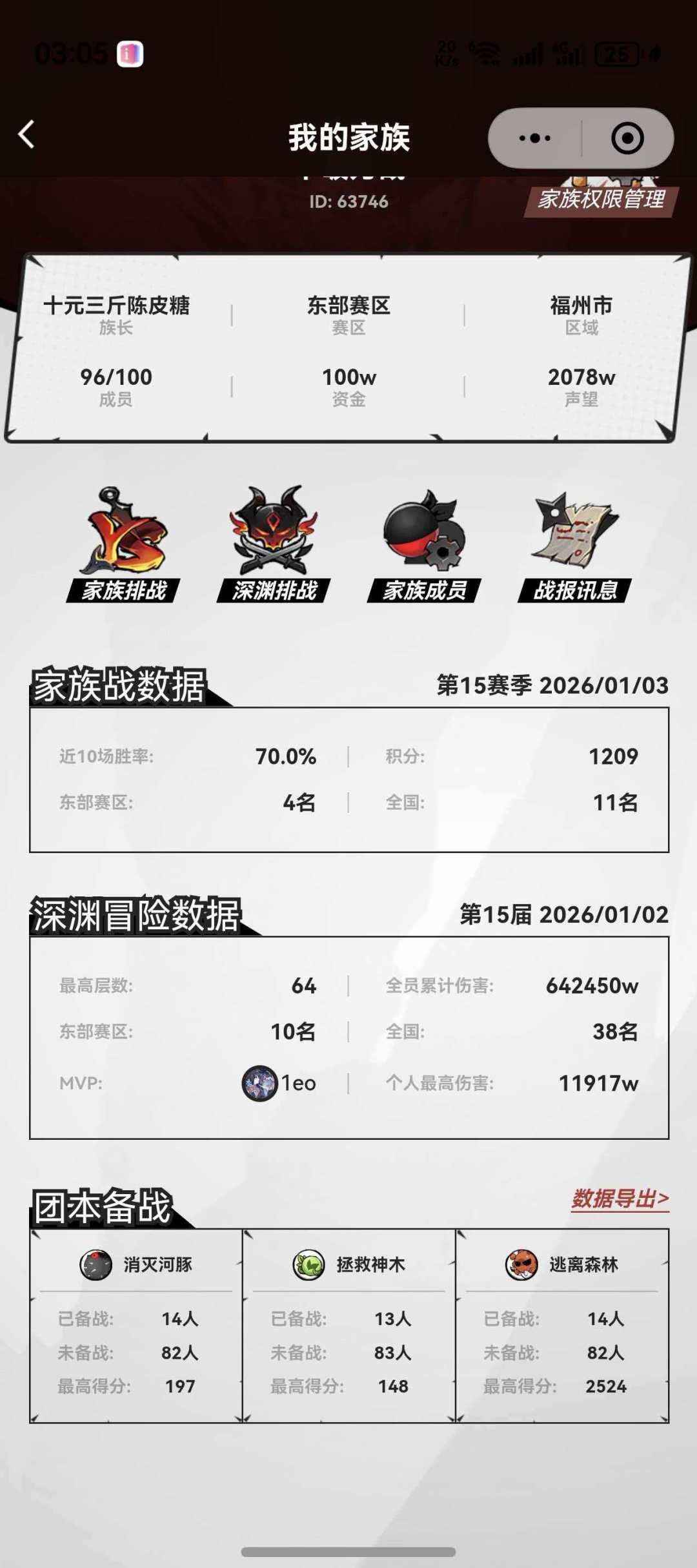 (满人)招人,来勾肩搭背 2