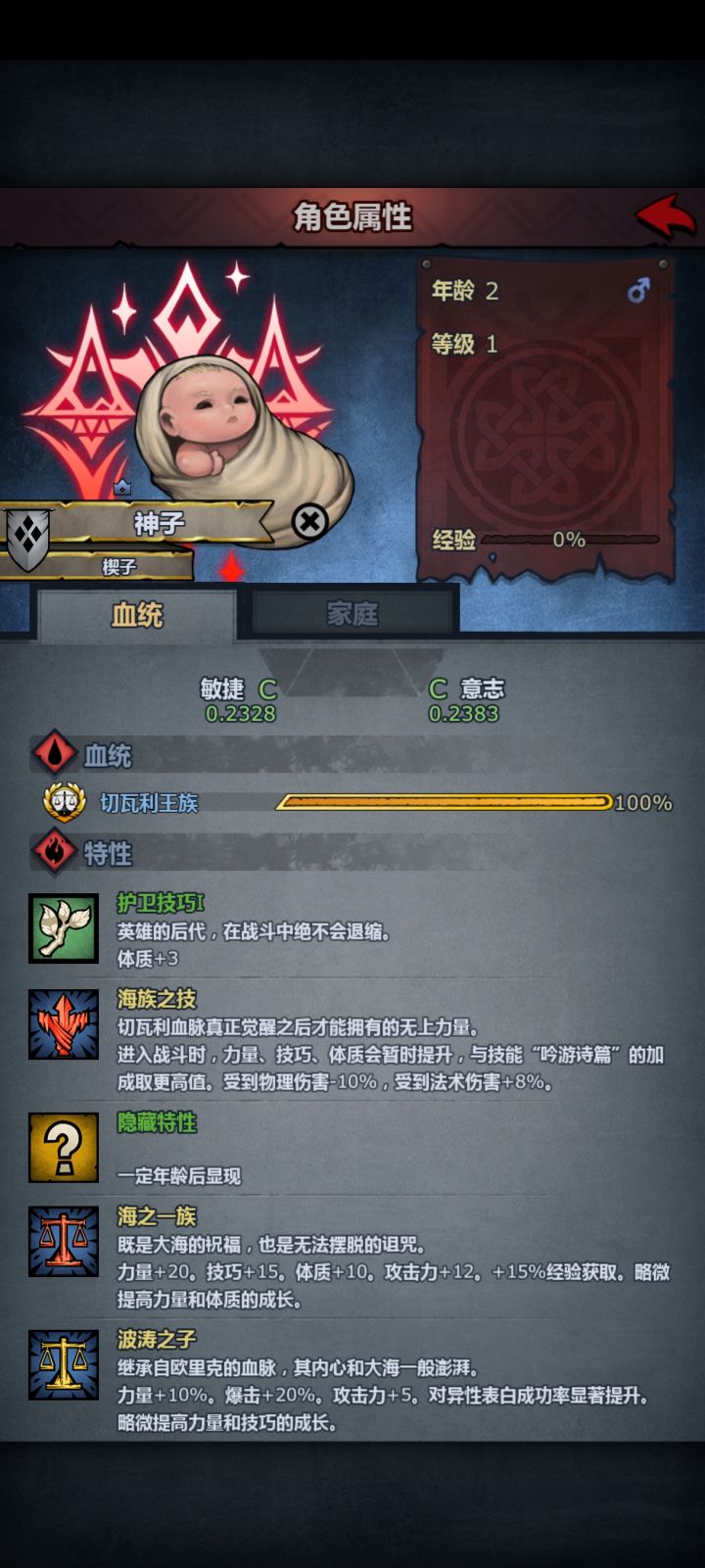 不知道搞啥子截图