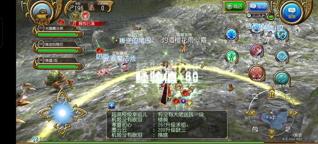 贝壳巧克力护符·双控 刷出获奖感言 2
