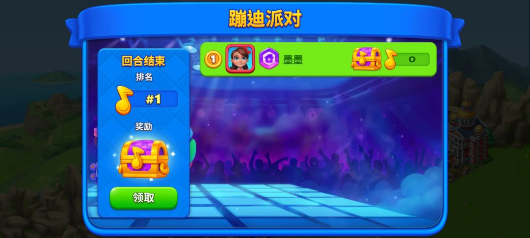 活动参与了不发奖励 2