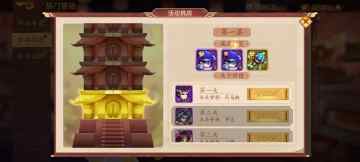 【精彩活动】《乱世曹操传》活动预告7.04