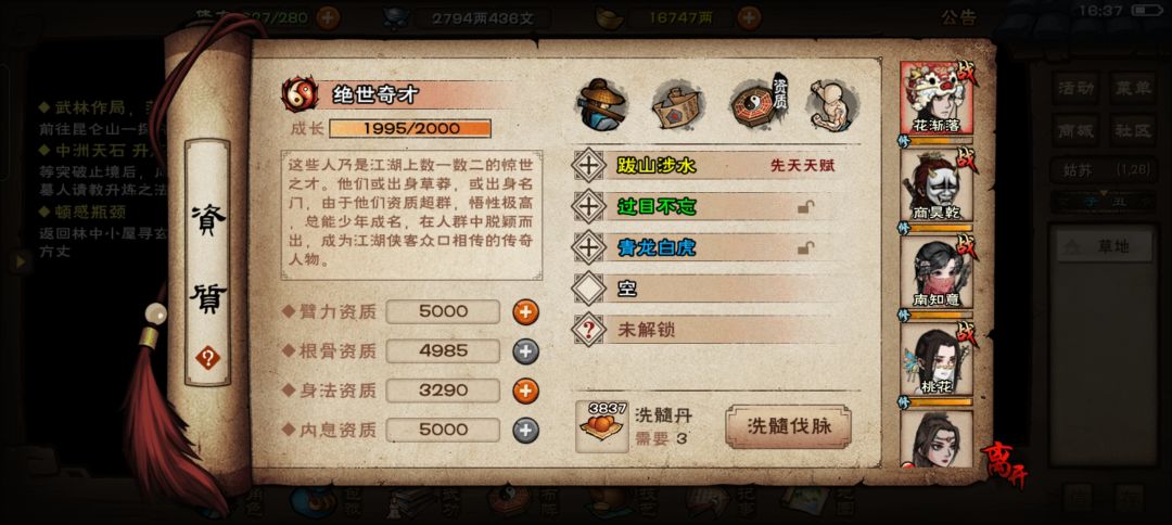 该这么洗啊 1