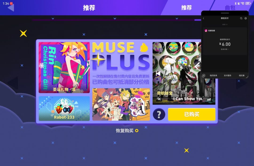 这个真美味呀 1
