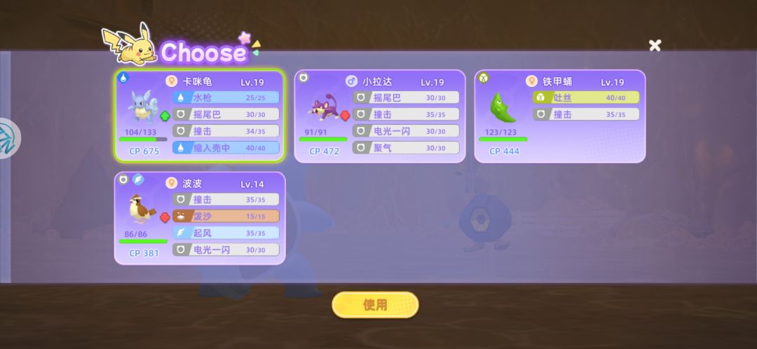 找回童年的感觉 3