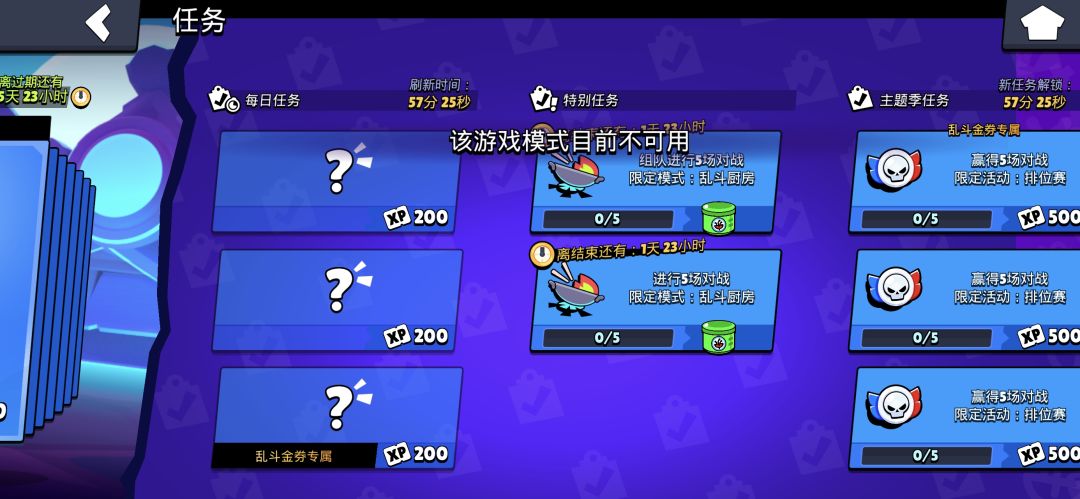 任务怎么还有bug 1
