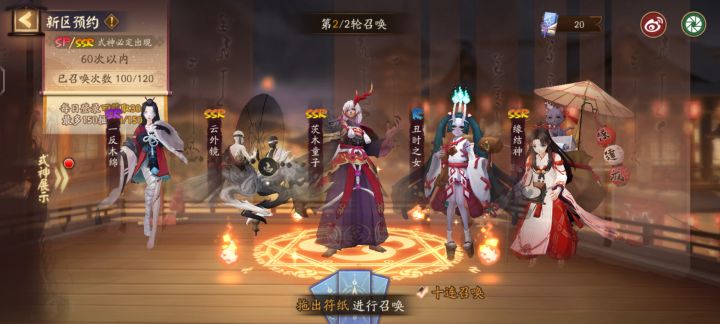 炸裂截图