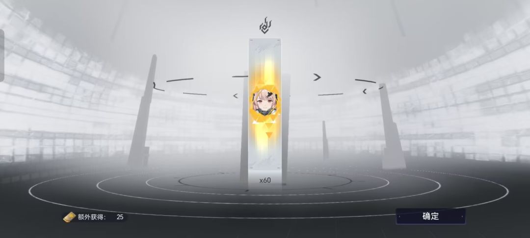又歪了 1